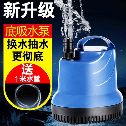 森森鱼缸水泵底吸泵过滤器潜水泵抽水泵上过滤底过滤水泵小型吸水 - 图2