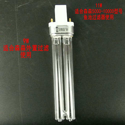 森森cpf5000-10000锦鲤鱼池过滤器水族鱼缸外置桶 紫外线杀菌灯管 - 图2