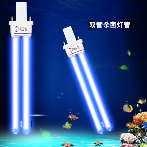 森森cpf5000-10000锦鲤鱼池过滤器水族鱼缸外置桶 紫外线杀菌灯管 - 图1