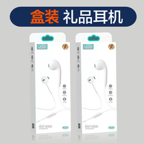 Android Huawei oppo phone line control headphones Xiaomi clear wired vivo universal in-ear box dress