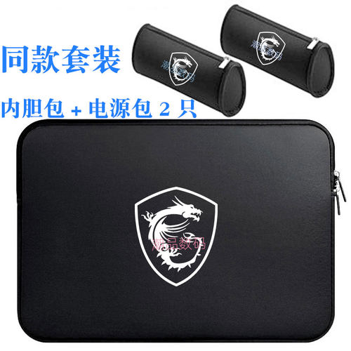 微星泰坦GT77/GT77HX 17.3寸电脑包GT76手提18.4寸GT80S VR笔记本内胆套 - 图0