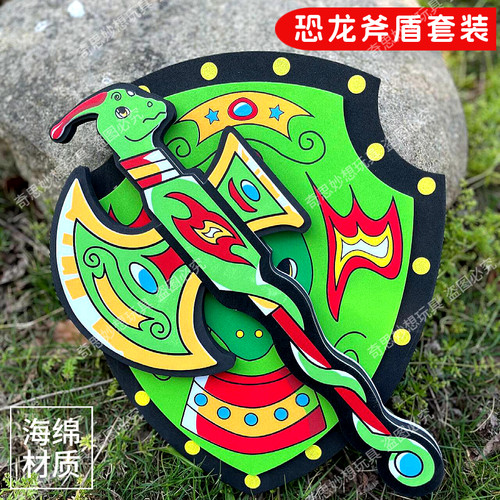 儿童玩具刀剑泡沫仿真安全EVA海绵兵器男孩战士户外演出道具礼物 - 图2