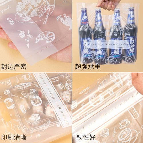 面包店透明甜品打包袋批发外卖手提袋食品蛋糕烘培包装袋定制logo - 图2