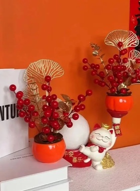 2026年新款柿柿如意手工马年红果