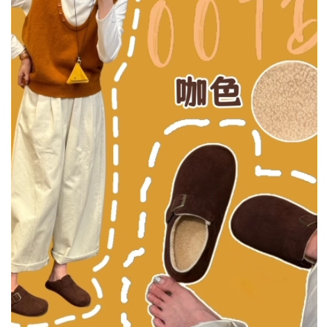 【3厘米羊羔绒勃肯 】扣带复古休闲懒人全包加绒博肯女鞋,淘宝优惠券,粉丝福利购,淘宝优惠卷