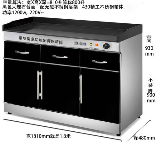 高0.9米双门消毒柜立式商用不锈钢大型消毒碗柜餐厅餐具茶水配餐 - 图1