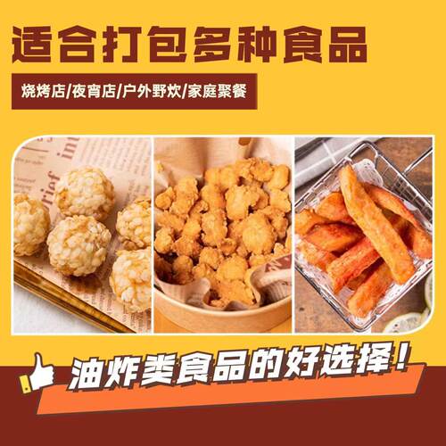 烧烤打包袋保温锡纸袋烤串一次性外卖炸串撸串防油牛皮纸袋子 - 图2