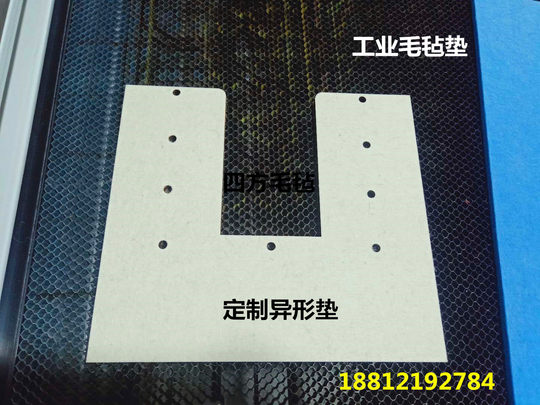 Junta de fieltro de forma especial personalizada fieltro de lana industrial fieltro absorbente de aceite sellado a prueba de polvo junta de sellado de aceite mezclado con fibra química resistente a altas temperaturas