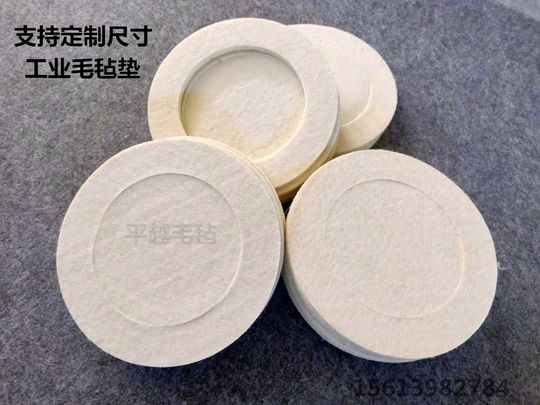 Junta de fieltro de forma especial personalizada fieltro de lana industrial fieltro absorbente de aceite sellado a prueba de polvo junta de sellado de aceite mezclado con fibra química resistente a altas temperaturas