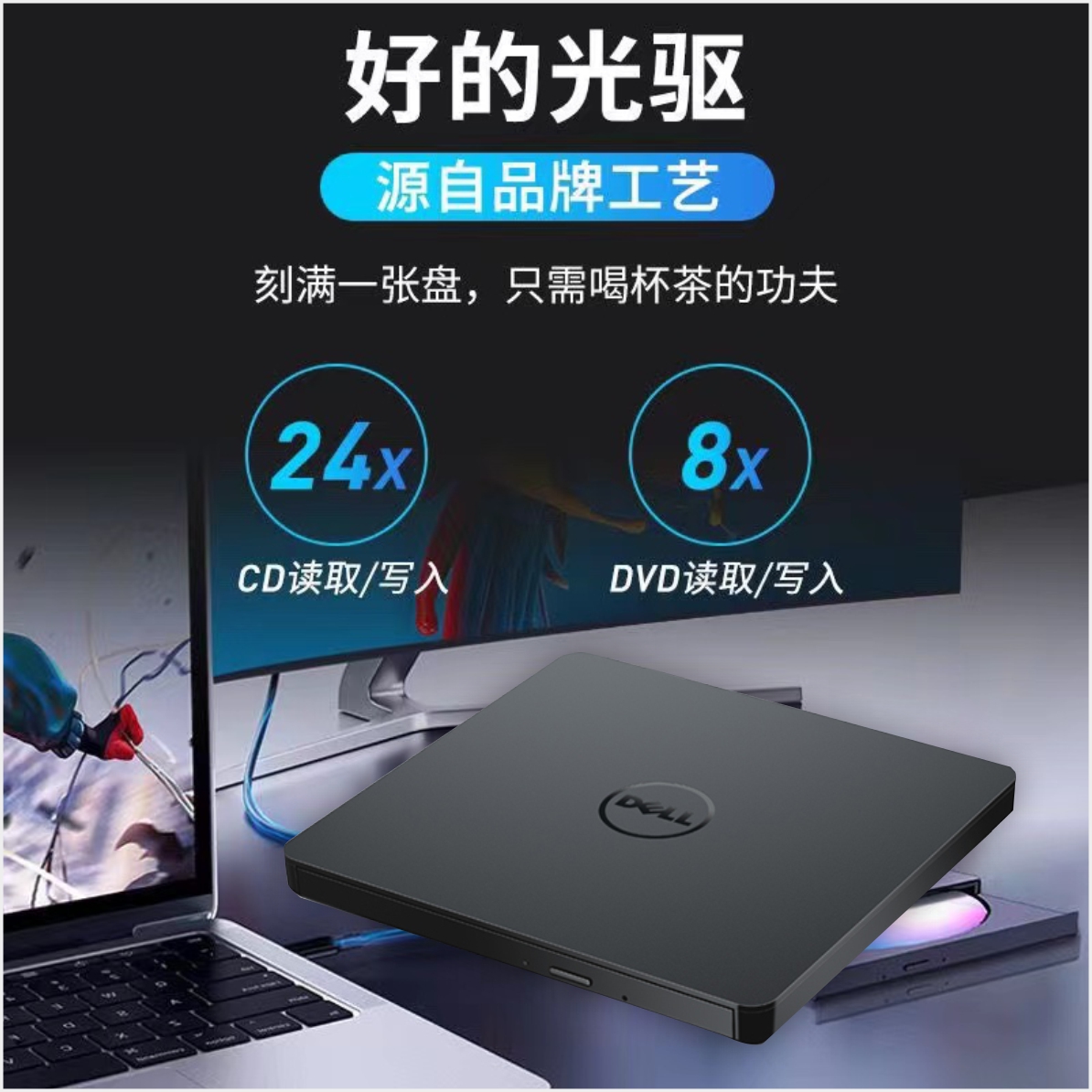 外置光驱笔记本台式一体机通用移动USB3.0电脑DVD/CD刻录机 - 图1