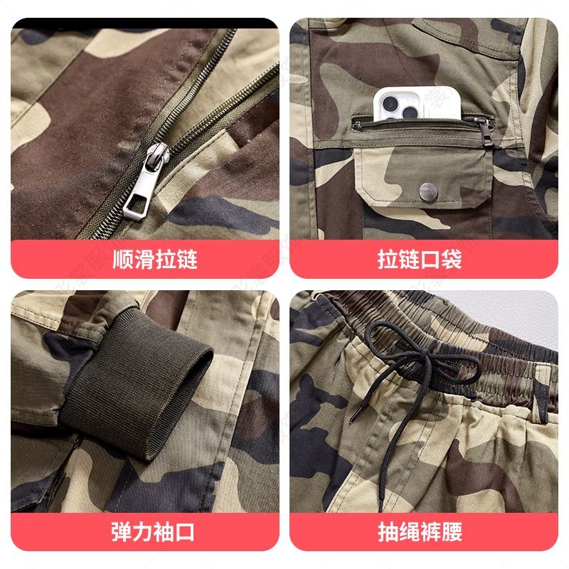 春秋工作服套装男潮流休闲服帅气纯棉弹力迷彩服多口袋劳保服工装