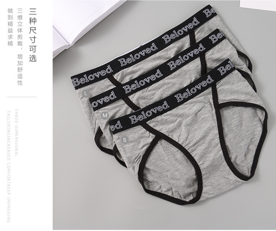 熙美诚品2024秋冬新品情侣内裤女夏季全棉裆抗菌中腰透气男士短裤,淘宝优惠券,粉丝福利购,淘宝优惠卷