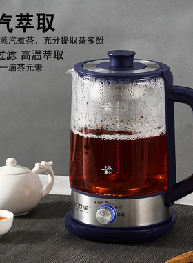 大容量2升煮茶器蒸汽喷淋式煮茶壶保温全自动玻璃养生壶蒸煮两用