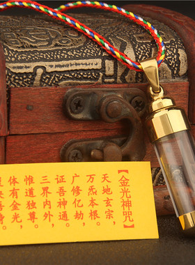 男女钛钢柱形空心瓶子嘎乌盒吊坠