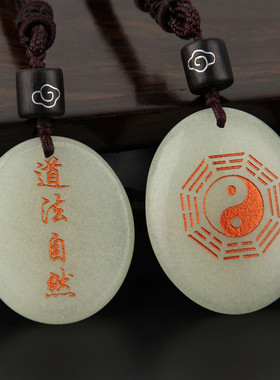 男女夜光石发光先天八卦吊坠项链