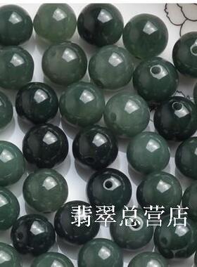 diy翡翠手串冰油青项链散珠