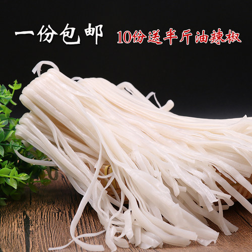 贵州特产半干米粉 米皮 牛羊肉粉选用米粉 大米制作一份2斤水粉 - 图2
