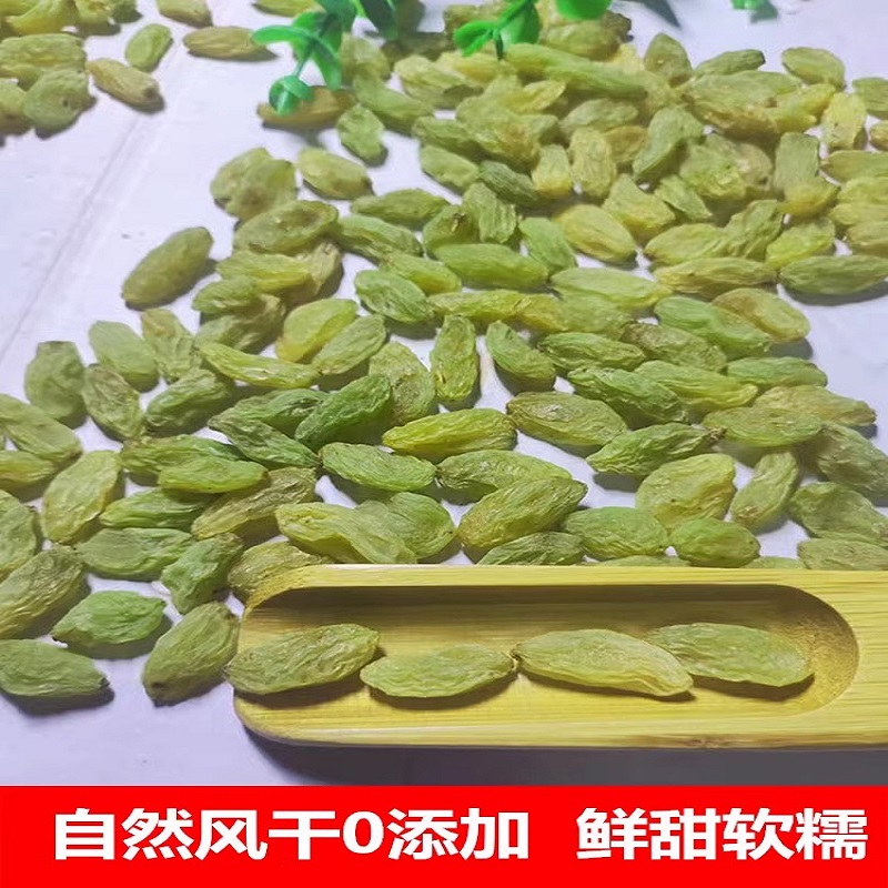 新疆包邮直发绿宝石一级农户自晒吐鲁番优质大颗无核免洗绿葡萄干-图1