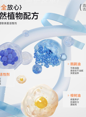 皮革清洗剂清洁护理家居真皮沙发