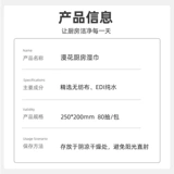 漫花 Мощные обезжиривающие влажные салфетки, увеличенная толщина