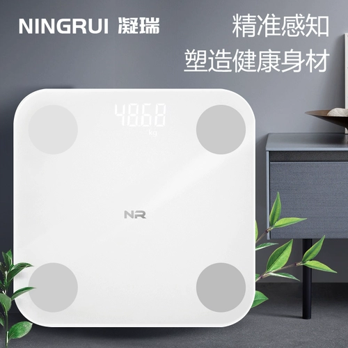 2024 New Bluetooth интеллектуальная шкала смазки тела