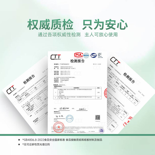 漫花厨房悬挂式抽纸壁挂式擦手用纸食品级卫生纸吸油吸油大包纸巾 - 图0