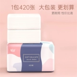 Бумажные салфетки для домашнего использования, туалетная бумага