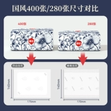 漫花 Детские бумажные салфетки для домашнего использования, туалетная бумага для школьников