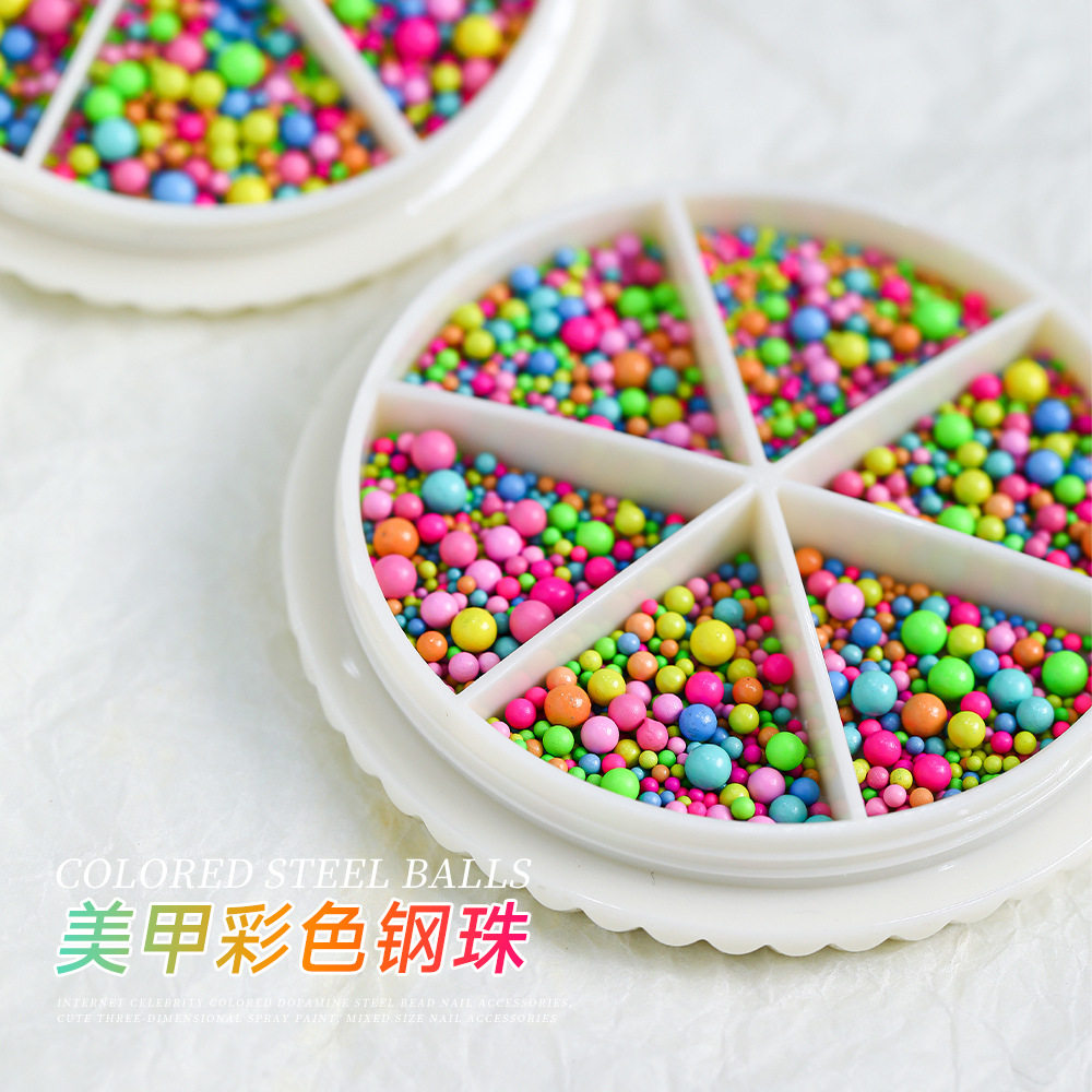 美甲小钢珠饰品百搭多巴胺立体金属小珠子六格混装糖果色指甲,淘宝优惠券,粉丝福利购,淘宝优惠卷