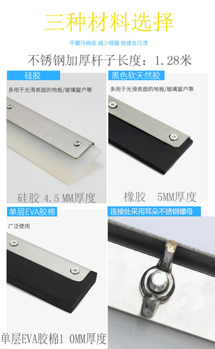 100CM120CM150CM刮水器地板扫水硅胶刮大号推水刮玻璃桥刮水器 - 图0