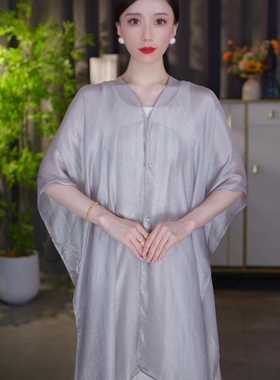 【四季】【西丽纱百变披肩】夏天防晒衣女薄款长款外搭空调衫外套