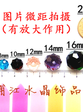 diy材料包玻璃半成品扁珠