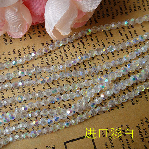 diy手工串珠首饰材料配件水晶玻璃珠子散珠4mm32面地球珠AB彩幻彩 - 图0