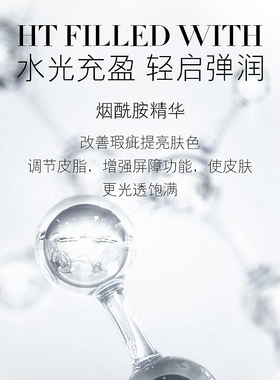官方正品水漾水乳套装爽肤水精华乳保湿润肤乳爽肤水提亮美白控油