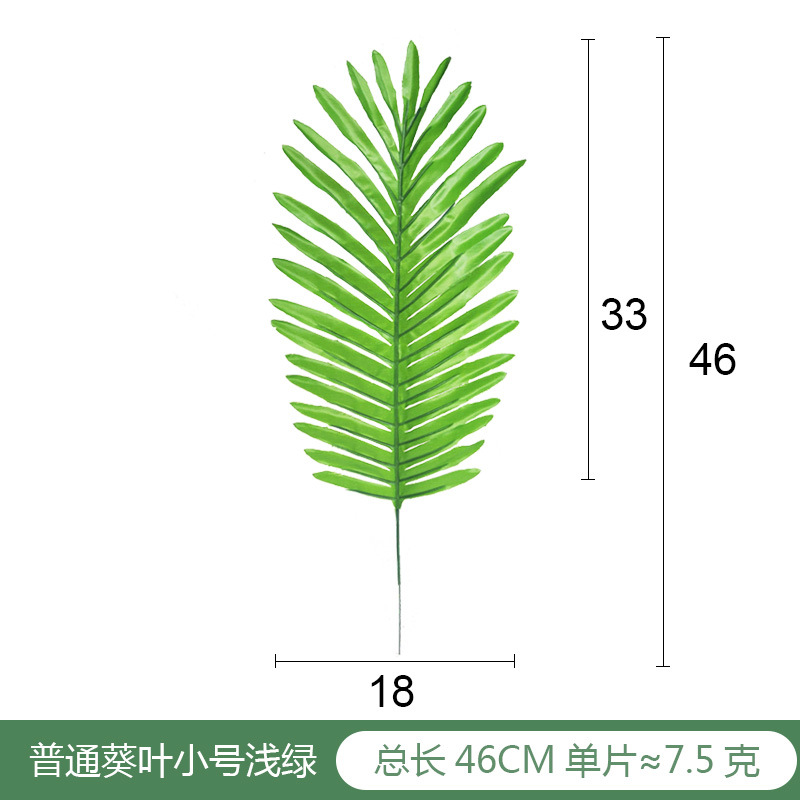 仿真植物墙绿植墙盆栽插花配材婚庆装饰叶子单支葵叶散尾葵叶-图2