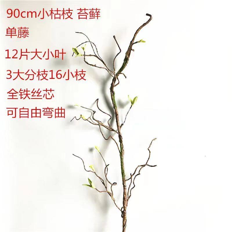 仿真枯树藤塑料假树藤造景墙面装饰树藤带铁丝可弯曲造型藤山藤,淘宝优惠券,粉丝福利购,淘宝优惠卷