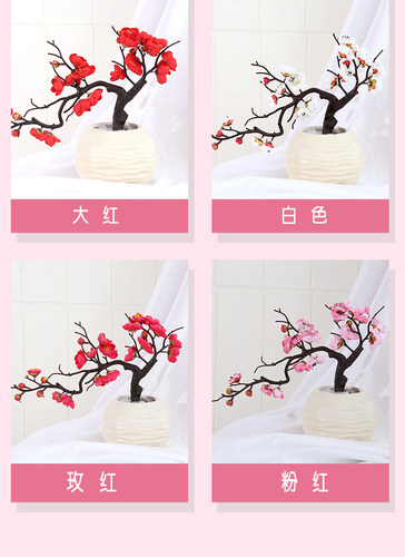 仿真梅花枝桃花美人梅干花枝梅花盆景客厅腊梅假花家居摆放装饰品 - 图2