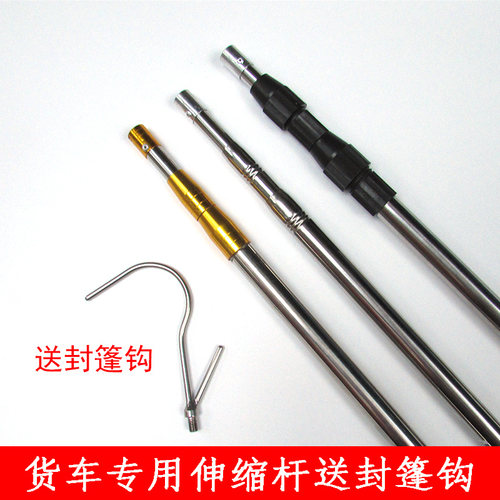 伸缩杆引绳杆高空作业杆挂灯笼钩货车封篷钩挑线杆多功能钩支衣杆 - 图2