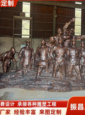 八路军红军雕塑红色文化雕塑