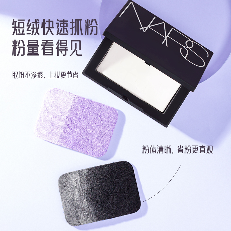 锡花记适用nars大白饼粉扑立绒替换原装配纳斯蜜粉饼专用植绒粉扑 - 图2
