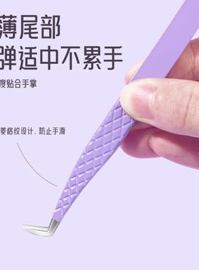 假睫毛镊子嫁接专用细胞夹