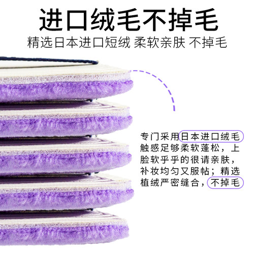 锡花记适用nars大白饼粉扑定妆蜜粉饼平替专用长方形娜斯植绒粉扑 - 图0
