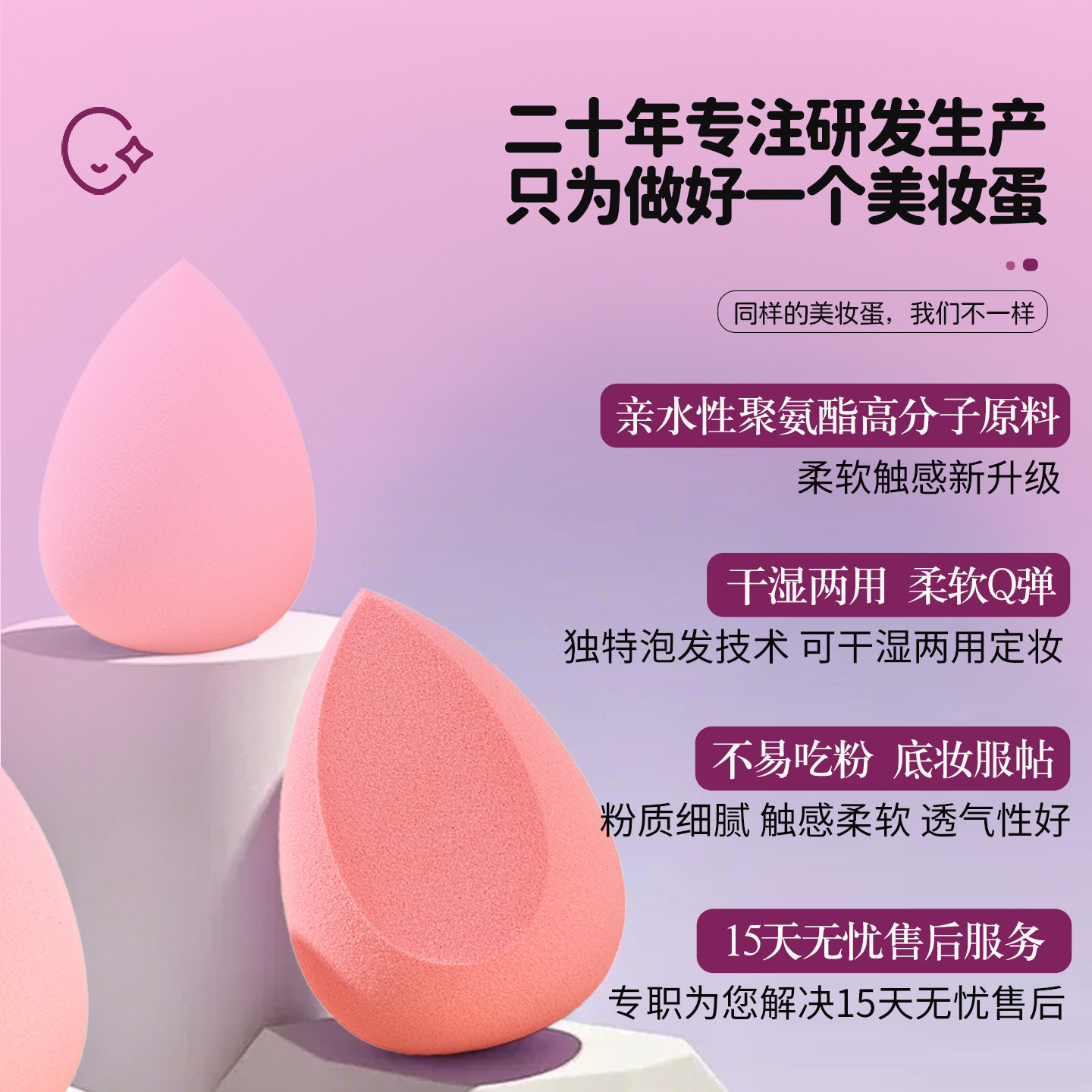 锡花记邦柔美妆蛋超软不吃粉泡水变大化妆蛋粉底液专用彩妆蛋粉扑,淘宝优惠券,粉丝福利购,淘宝优惠卷