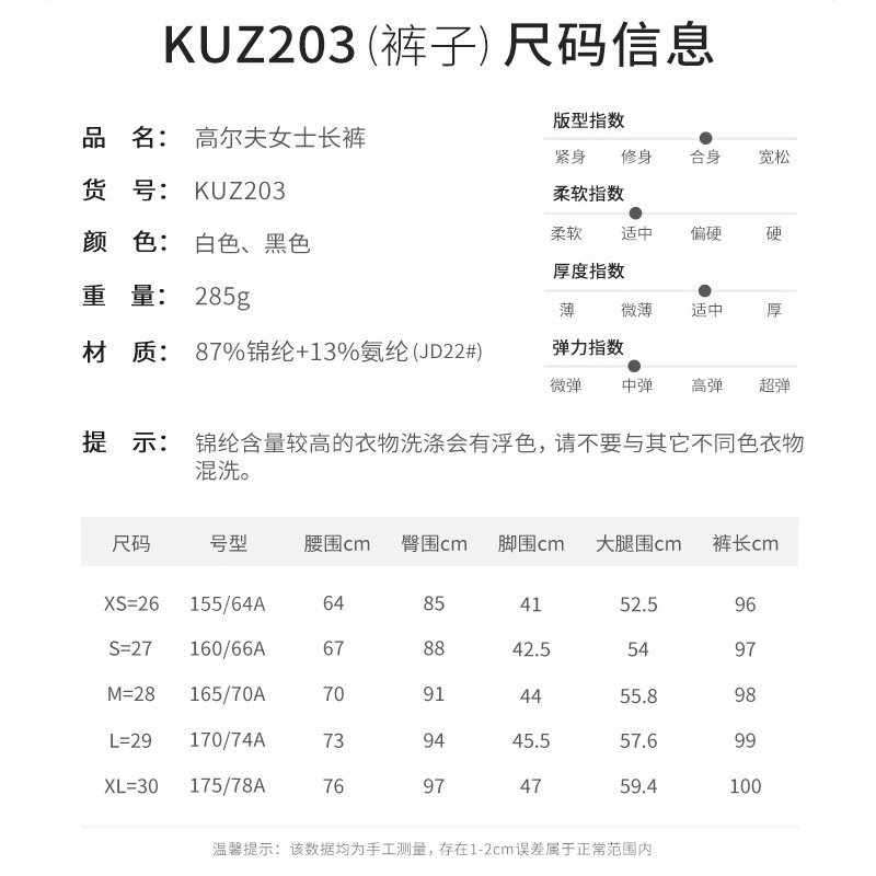 2025高尔夫女裤喇叭长裤女装球裤夏季女士服装防晒短袖裤子女套装,淘宝优惠券,粉丝福利购,淘宝优惠卷