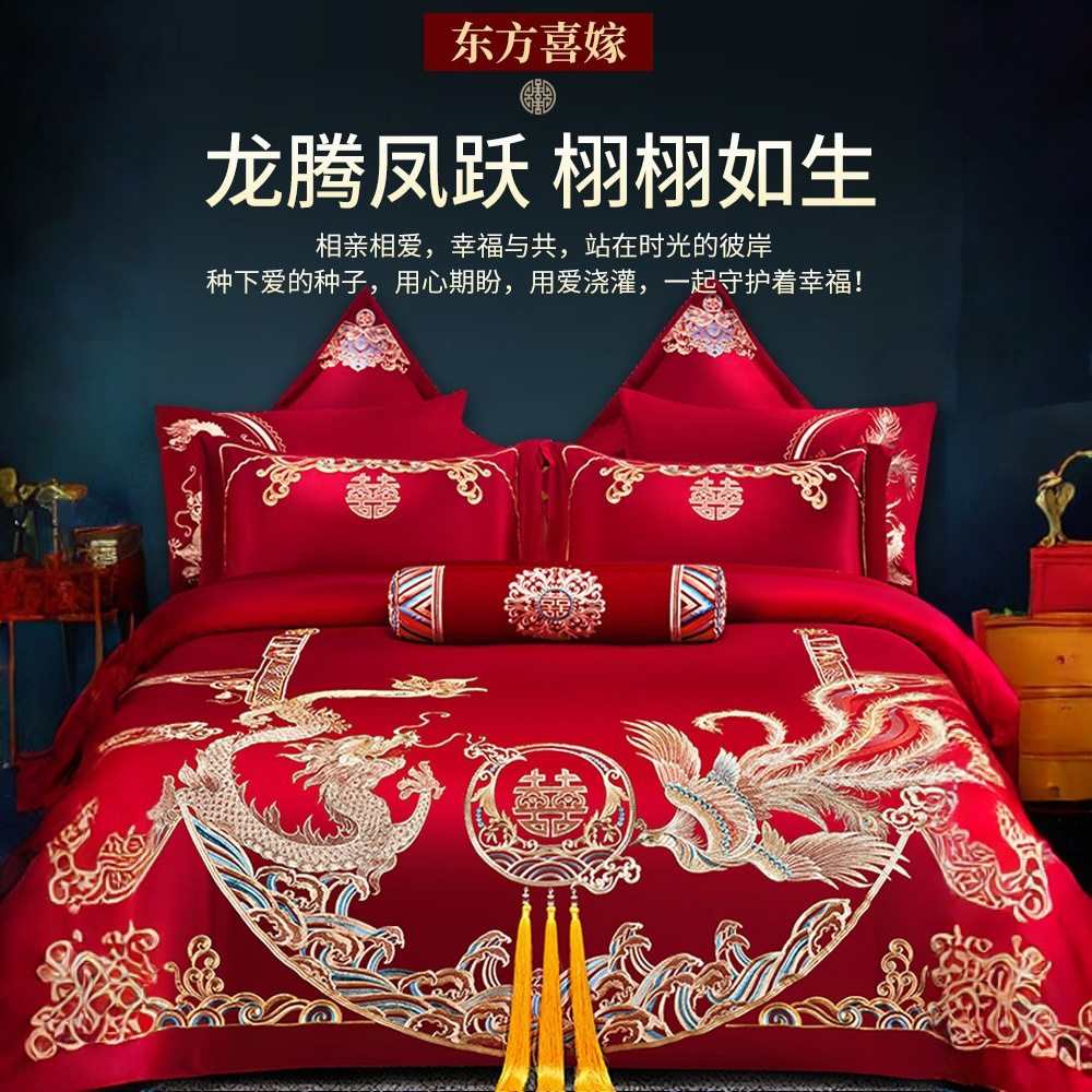 轻奢结婚床上四件套全棉纯棉婚庆大红色床单婚嫁新婚婚房床上用品,淘宝优惠券,粉丝福利购,淘宝优惠卷