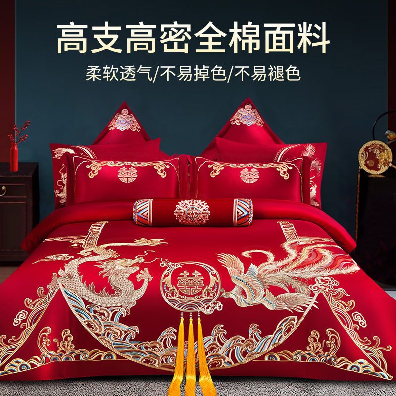 轻奢结婚床上四件套全棉纯棉婚庆大红色床单婚嫁新婚婚房床上用品,淘宝优惠券,粉丝福利购,淘宝优惠卷