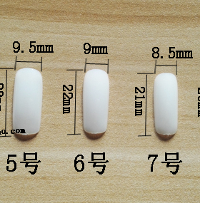 美甲甲片假指甲片3-9号 自然色/乳白色全贴甲片50/500片 美甲贴片
