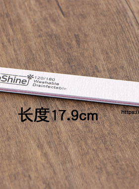 sunshine正品圆形砂条修甲磨砂条 搓条指甲锉条 美甲修形打磨挫条