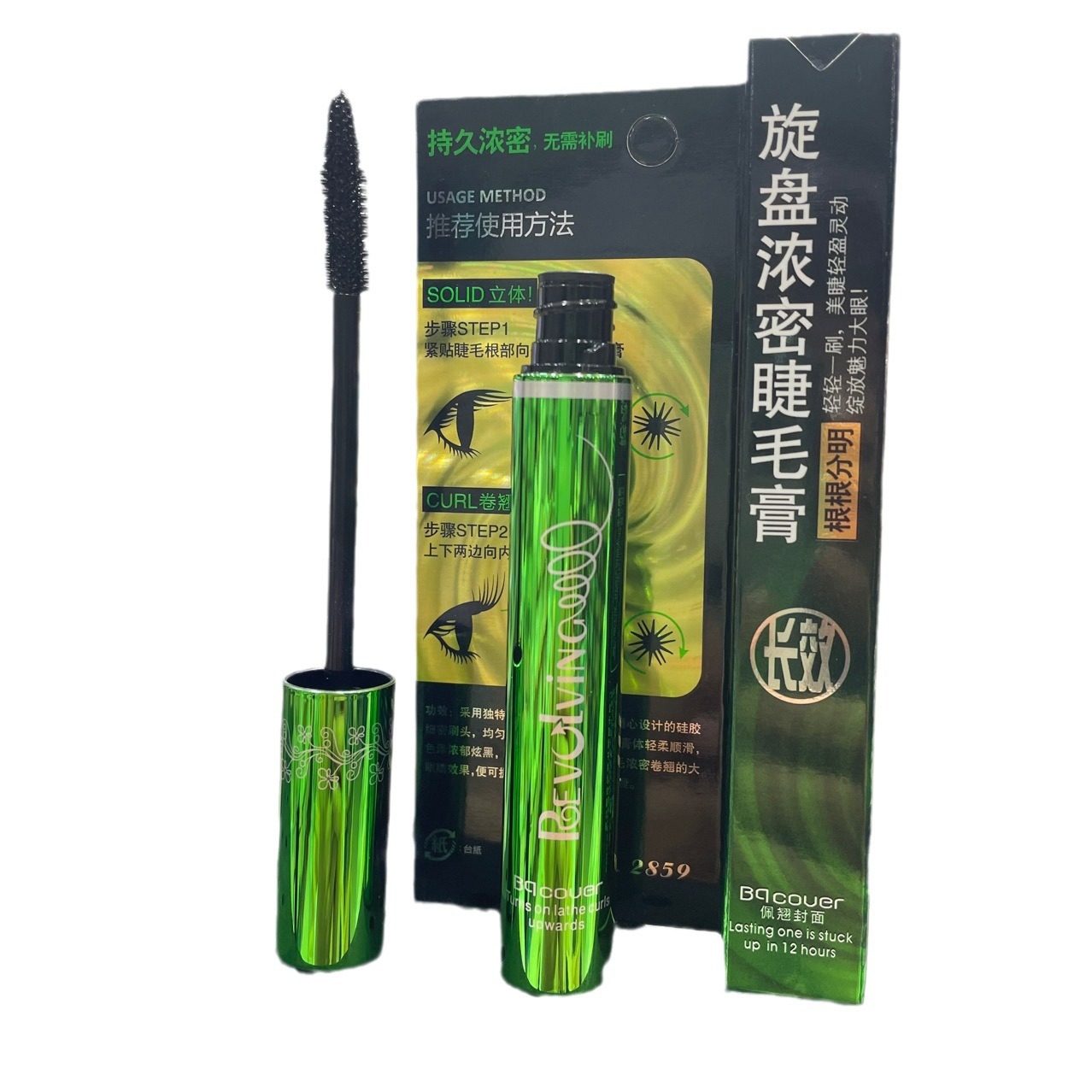 佩翘封面浓密 卷翘立体大眼纤长 黑色睫毛膏2859,淘宝优惠券,粉丝福利购,淘宝优惠卷