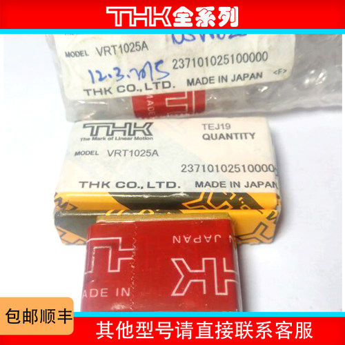 THK 滑台 VRT3055A VRT3080A 2080 VRU 3105A 2050 2065 1035  M - 图1